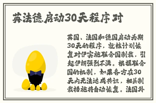 国精产品1988